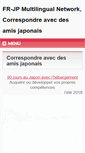 Mobile Screenshot of fr.multilingual-network.com